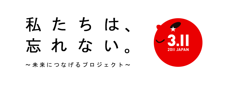 日本赤十字社HP
